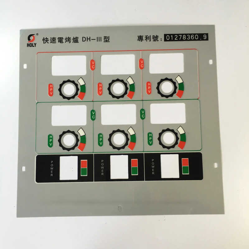 机械操作面板定制生产