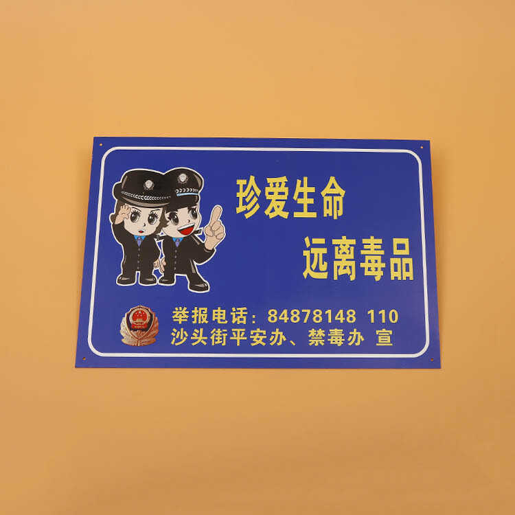 铝标牌定制厂家