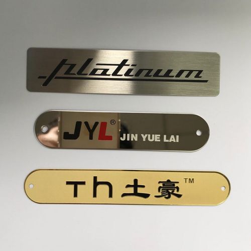 金属标牌生产厂家
