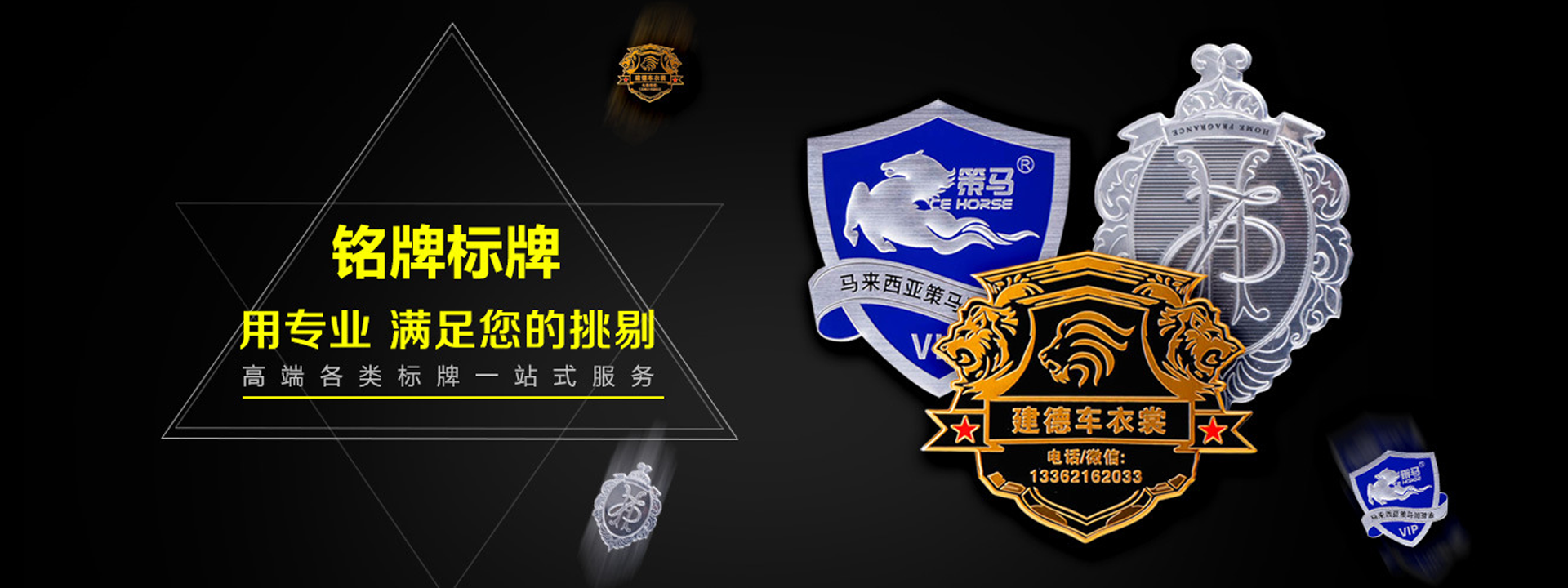 不锈钢铝标牌设计定制厂家