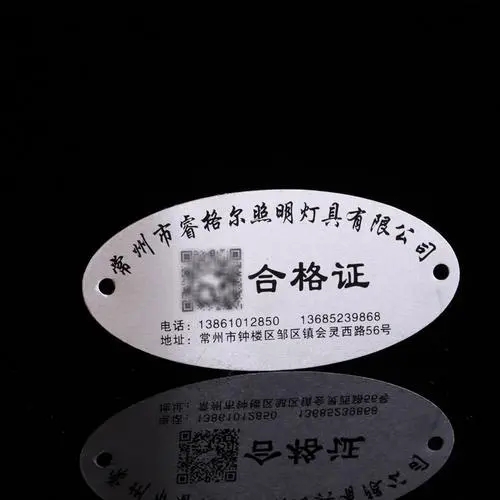 深圳腐蚀金属标牌在交通运输领域的作用与安全意义
